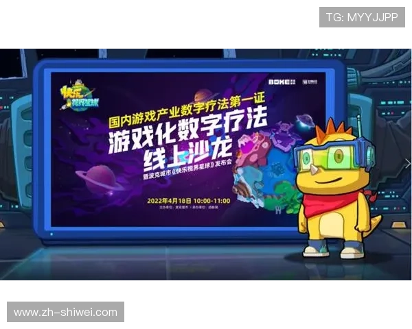 新用户如何顺利注册k8体育会员登录，开启游戏之旅