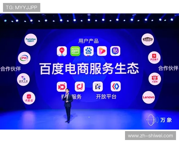 易盈体育官方网站提供的丰富体育赛事直播服务