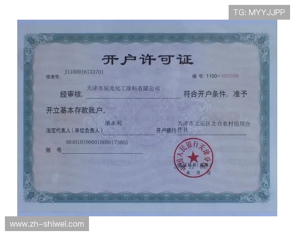 江南体育开户下载官网：如何通过官方网站快速获取体育活动最新信息