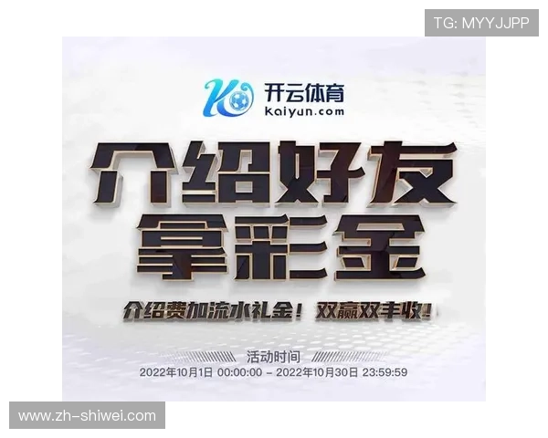 深入了解利来体育在线官网的实时数据与博彩分析工具