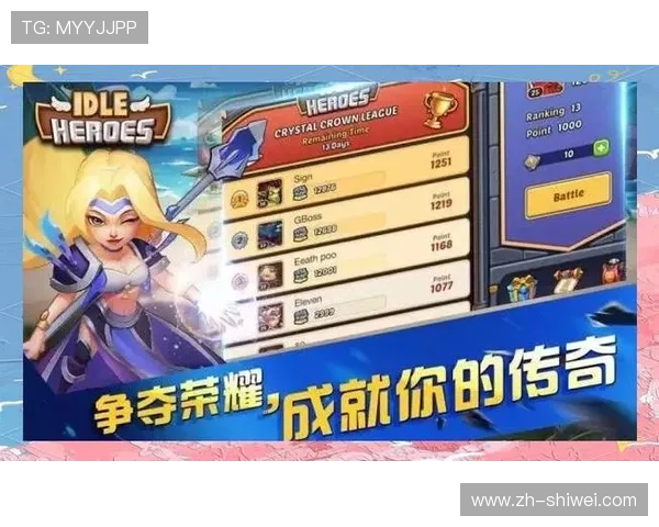 爱游戏下载网站推荐，让你畅享各种游戏乐趣，发现最受欢迎的游戏下载资源