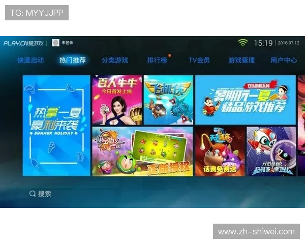 爱游戏官网地址汇总，便捷下载所有热门游戏