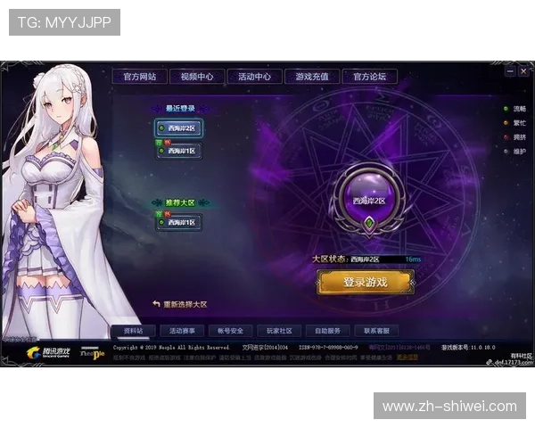 爱游戏登录入口带来的游戏新体验，你准备好了吗