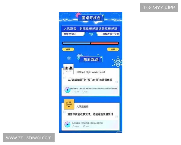 畅玩BBIN体育：提升投注技巧的实用策略与建议