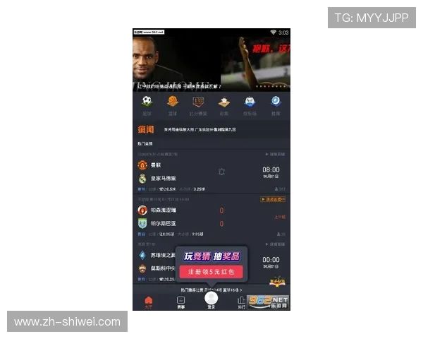 通过KU体育下载，随时随地查看赛事动态与比分信息