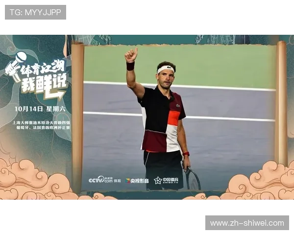 v体育网页版带你畅享高清赛事直播体验，随时随地掌握最新体育资讯