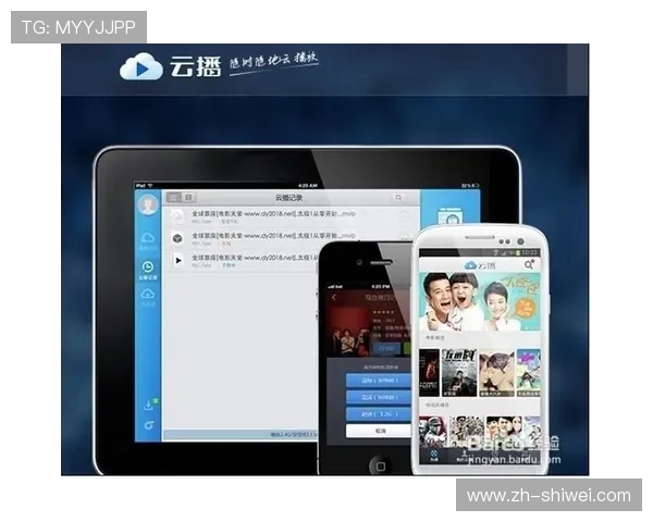 云开体育app便捷的操作界面，让用户轻松找到喜欢的体育内容