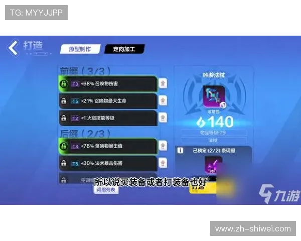 半岛体育app投注：全面解析最新投注攻略与技巧提升