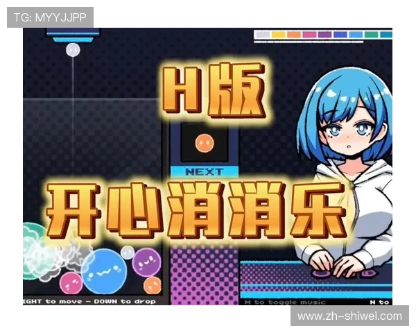 J9平台最新版本全面升级带来更流畅的游戏体验与丰富的内容推荐