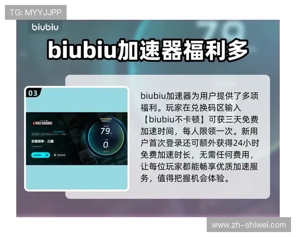 九游会国际安全保障措施详解确保玩家游戏体验无忧