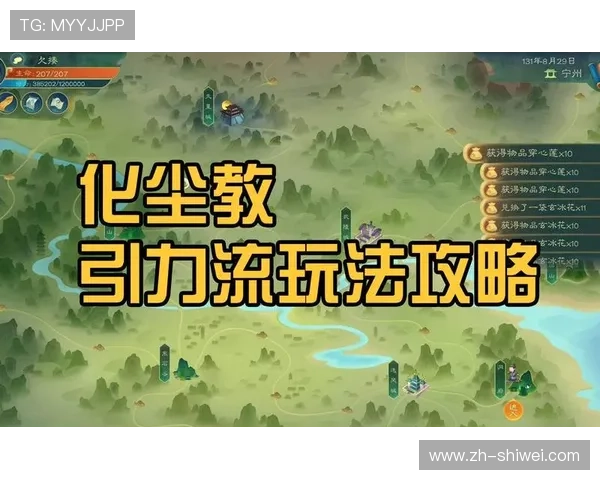 尊龙z6国际站最新上线的游戏资讯与玩法攻略全面解析