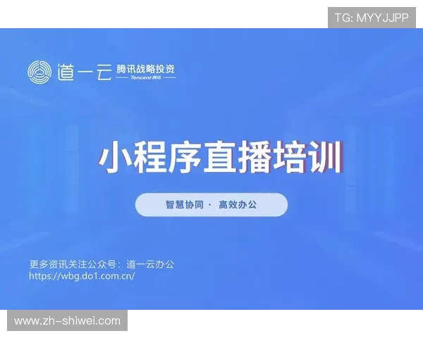 开云官方手机版全面升级，打造智能化购物平台满足用户多样需求
