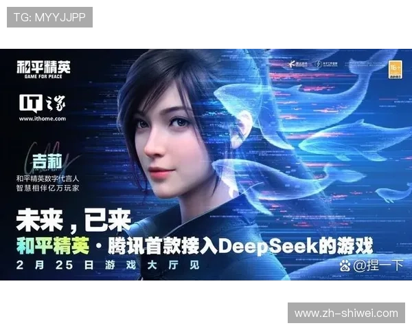 爱游戏外围平台引入创新技术，提升赛事直播质量和玩家互动体验不断升级