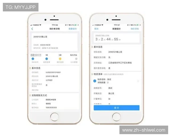 盈禾体育APP下载安装教程:轻松掌握移动端体育博彩的便捷操作 盈禾体育APP下载安装教程:轻松掌握移动端体育博彩的便捷操作