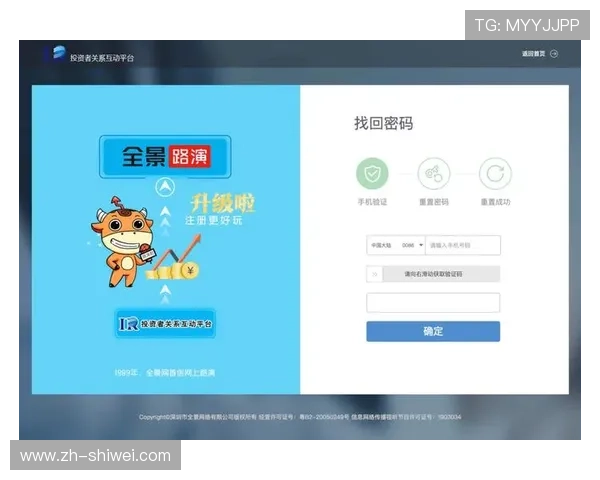 网易体育的网址官方入口地址及最新登录方式介绍帮助用户快速访问