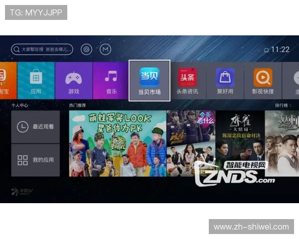 半岛体育登入最新官方入口全面解析助你轻松畅享体育赛事直播体验