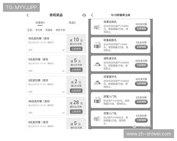 趣赢体育官方优惠活动与福利礼包领取攻略，助你享受更多福利