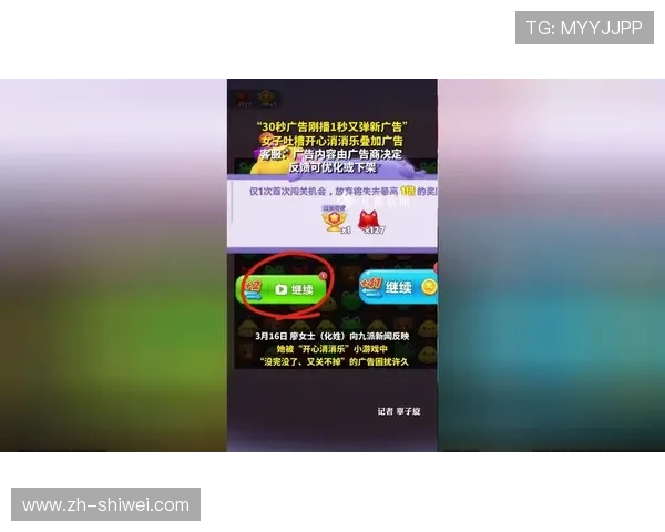 雷速体育真人平台常见问题解答与解决方案，帮助玩家快速排除使用中的困扰