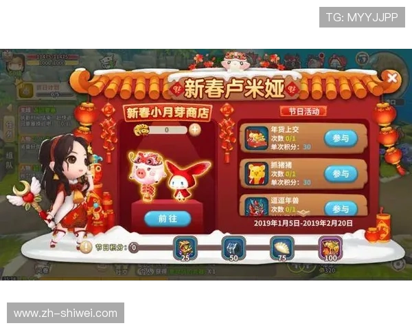 三亿体育app的积分奖励机制详解，如何通过参与活动获取更多福利