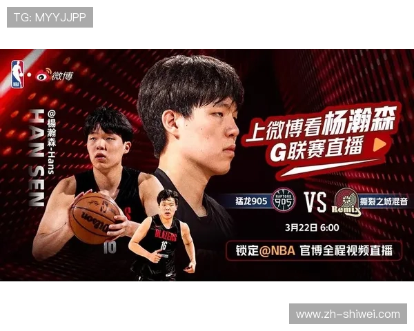 NBA看球吧带你畅享每一场精彩比赛，掌握最新赛事资讯与直播资源