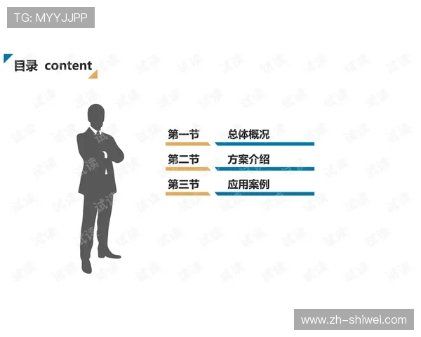 买球的正规网站如何保障资金安全,用户应注意的安全措施与平台保障 买球的正规网站如何保障资金安全,用户应注意的安全措施与平台保障