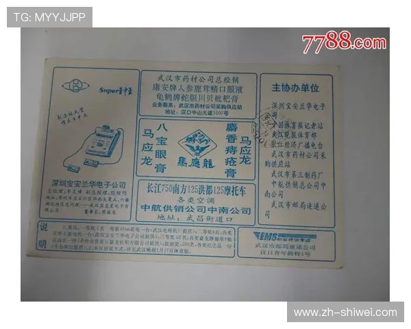 如何识别和应对竞猜型彩票中的异常赛事确保公平公正的实用操作指南 如何识别和应对竞猜型彩票中的异常赛事确保公平公正的实用操作指南