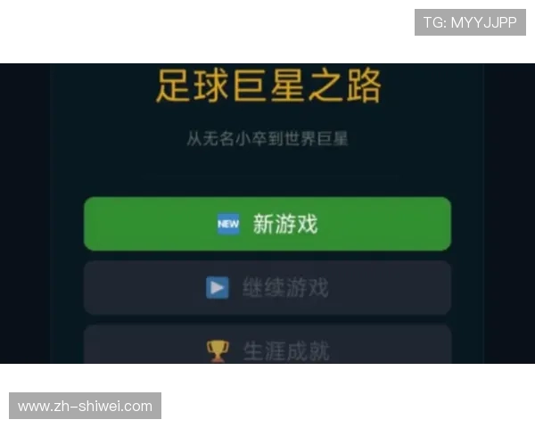 快速下载安装斗球app免费版,开启你的足球明星之路 快速下载安装斗球app免费版,开启你的足球明星之路