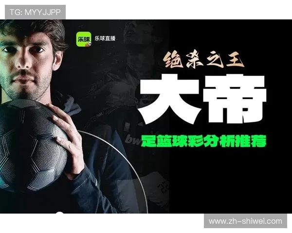乐玩体育在线官网打造专业的体育直播技术保障高清流畅观看体验