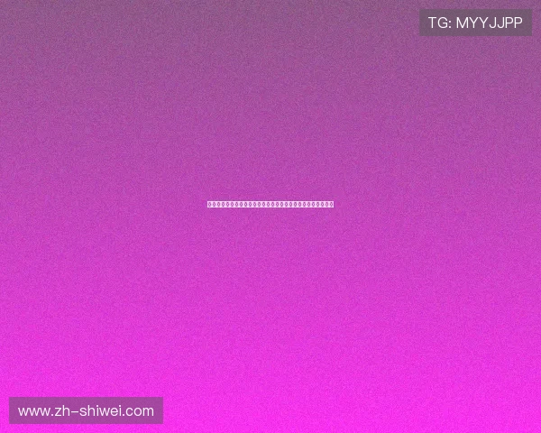 比利时队与新西兰队在世界杯中的对决直播全场回放与赛后点评