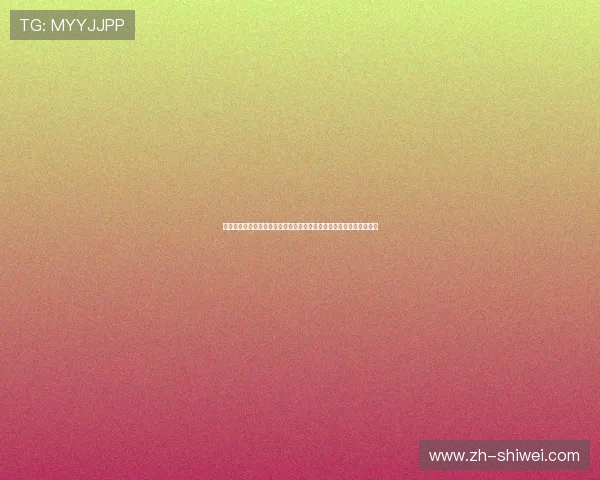 突尼斯对阵荷兰半场比分分析:世界杯小组赛最新战况与关键数据解读 突尼斯对阵荷兰半场比分分析:世界杯小组赛最新战况与关键数据解读