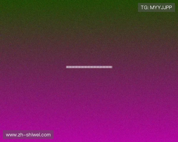 大发娱乐真人版:世界杯期间最受关注的明星球员动态与个人表现分析 大发娱乐真人版:世界杯期间最受关注的明星球员动态与个人表现分析
