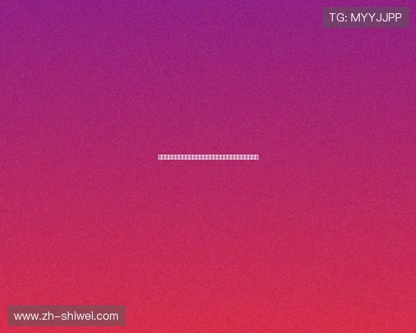 如何理解百家乐对子赔率及其在世界杯赛事投注中的实际操作指南 如何理解百家乐对子赔率及其在世界杯赛事投注中的实际操作指南